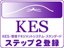 KESロゴマーク